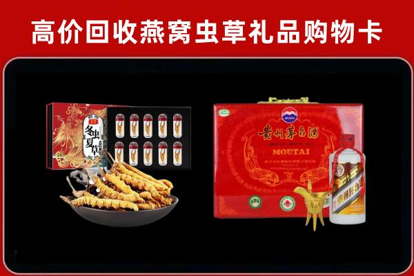 重庆市回收15年茅台酒